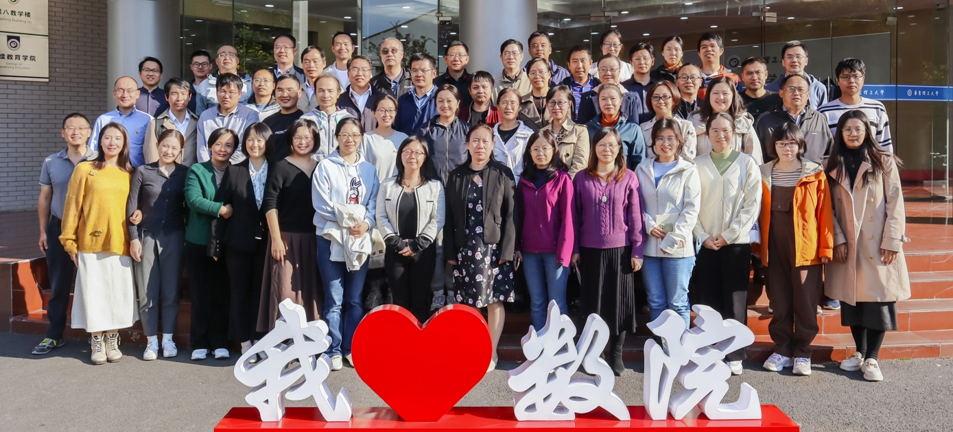 看漫画
教职工合影